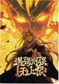 冰原旅途 动漫 2026