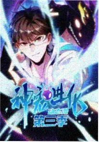 银河探险 动漫 即将上线
